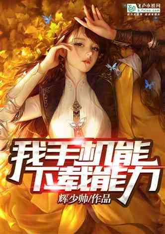 如何评价电影《小萝莉的猴神大叔》？值得一看吗？游戏画面